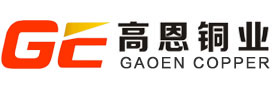 紫銅排_銅排價格_銅排廠家-洛陽高恩銅業(yè)