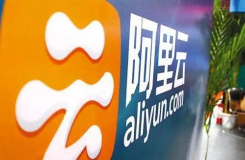 阿里云人工智能全球交付中心落戶永川，加速軟件外包服務產業升級