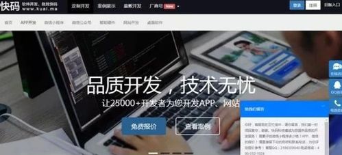 自學Python一年，如何通過軟件銷售賺取外快